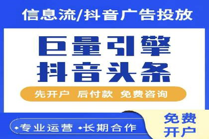 探索sem账户托管的最佳实践与案例